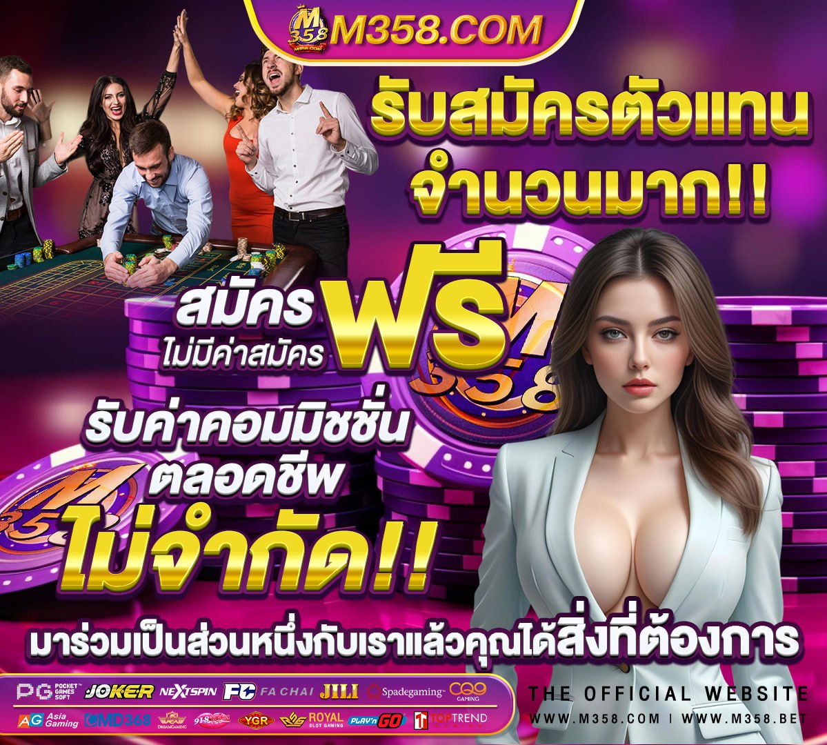 ยืนยัน ตัว ตน รับ ฟรี 100